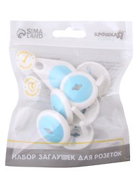 Набор заглушек для розеток с ключом