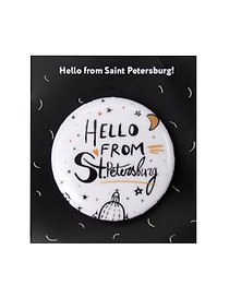 Значок круглый сувенирный Hello from St. Petersburg, белый d=3,8см