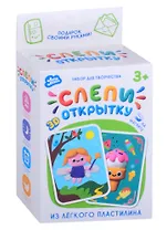 Легкий пластилин ТМ "Лепи легко", набор Слепи открытку Фея с магнитом