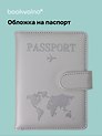 Travel Обложка для паспорта и карточек, серая