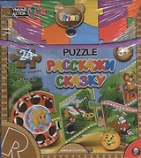 Пазл RICO 24эл. Расскажи сказку