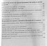 Биология. 6-11 классы : секреты эффективности современного урока. ФГОС. 2-е издание - 2