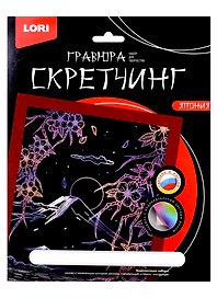 Набор для творчества Lori. Скретчинг. Гравюра «Япония. Цветение сакуры»