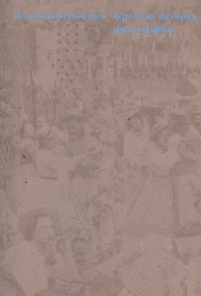 Краткая история фотографии: эссе
