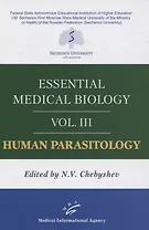 Essential medical biology. Vol. III. Human Parasitology