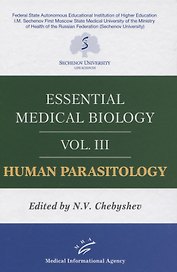 Essential medical biology. Vol. III. Human Parasitology