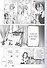Необъятный океан. Том 6 (Grand Blue). Манга - 2