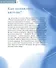 Детям о Православии. Об ангелах - 2