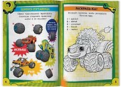 Вспыш и чудо-машинки. Лабиринты и головоломки с наклейками - 2