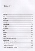 Вокруг света с Кларксоном. Особенности национальной езды - 1