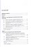 Информационно-технологическое обеспечение юридической деятельности (LegalTech). Учебник - 1