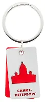 Брелок пластины "СПб. Исаакий", красно-серый