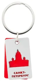 Брелок пластины "СПб. Исаакий", красно-серый
