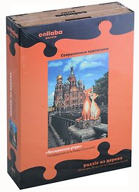 Деревянный пазл «Воскресное утро», Collaba puzzle