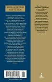 Живая математика. Занимательная алгебра - 1