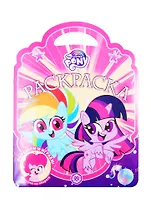 Раскраска-сумочка "Мой маленький пони"