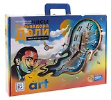 Часы Дали (эпоксидая смола)