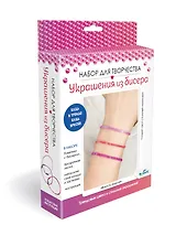 Набор для творчества. Украшения из бисера. Стеклярус "Яркость фуксии"