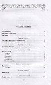 Стиль вокального исполнительства - 1