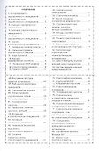 Стратегический менеджмент - 1