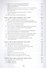 Философия права. Учебник - 2