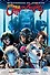 Вселенная DC. Rebirth. Отряд Самоубийц. Книга 1. Черная сфера - 0