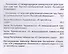 Законодательство об арбитраже (третейском разбирательстве) в странах СНГ: Учебное пособие - 2