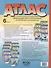 Начальный курс географии. Атлас. 6 класс (с контурными картами и заданиями) - 1