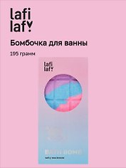 Бомбочка-плитка градиент «Salty sea», 195 г, Lafilaf
