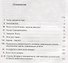 Конец двадцатого века и конец эпохи модерна. - 1
