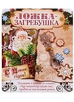 Ложка-загребушка На удачу