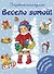 Весело зимой! - 0
