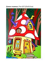 Набор для творчества LORI Картина по номерам для малышей Домик гномика