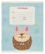 Тетрадь в клетку Listoff «Ежики» 12 листов