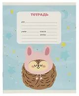 Тетрадь в клетку Listoff, "Ежики", 12 листов