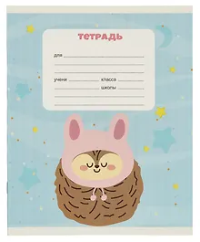 Тетрадь в клетку Listoff «Ежики» 12 листов