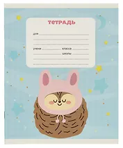 Тетрадь в клетку Listoff, "Ежики", 12 листов