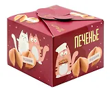 Печенье с предсказаниями (новый дизайн), 5шт