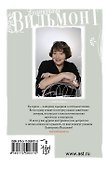Зюзюка, или как важно быть рыжей - 1