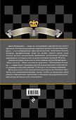 Моя система - 1