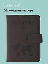 Travel Обложка для паспорта и карточек, темно-серая