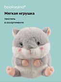Мягкая игрушка «Хомячок», 17 х 12, Bookvalno - 0