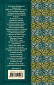 Василий Тёркин. Стихотворения - 1