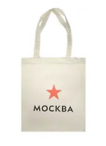 Сумка-шоппер сувенирная Москва Звезда (хлопок) (35х40)
