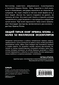 Вглядываясь в солнце. Жизнь без страха смерти - 1