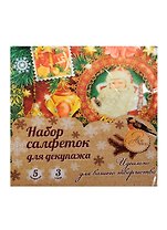 Набор салфеток для декупажа Новогоднее торжество (1130751) (5шт.) (33х33см) (Арт Узор) (упаковка)