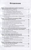 Родитель - лучший учитель! Как развивать креативное мышление школьника - 1
