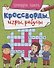 КРОССВОРДЫ, ИГРЫ, РЕБУСЫ. ТРЕНИРУЕМ ПАМЯТЬ - 0
