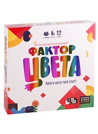 Настольная игра "Фактор цвета"