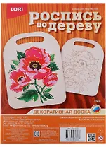 Набор для творчества LORI. Роспись по дереву. Декоративная доска "Маки"